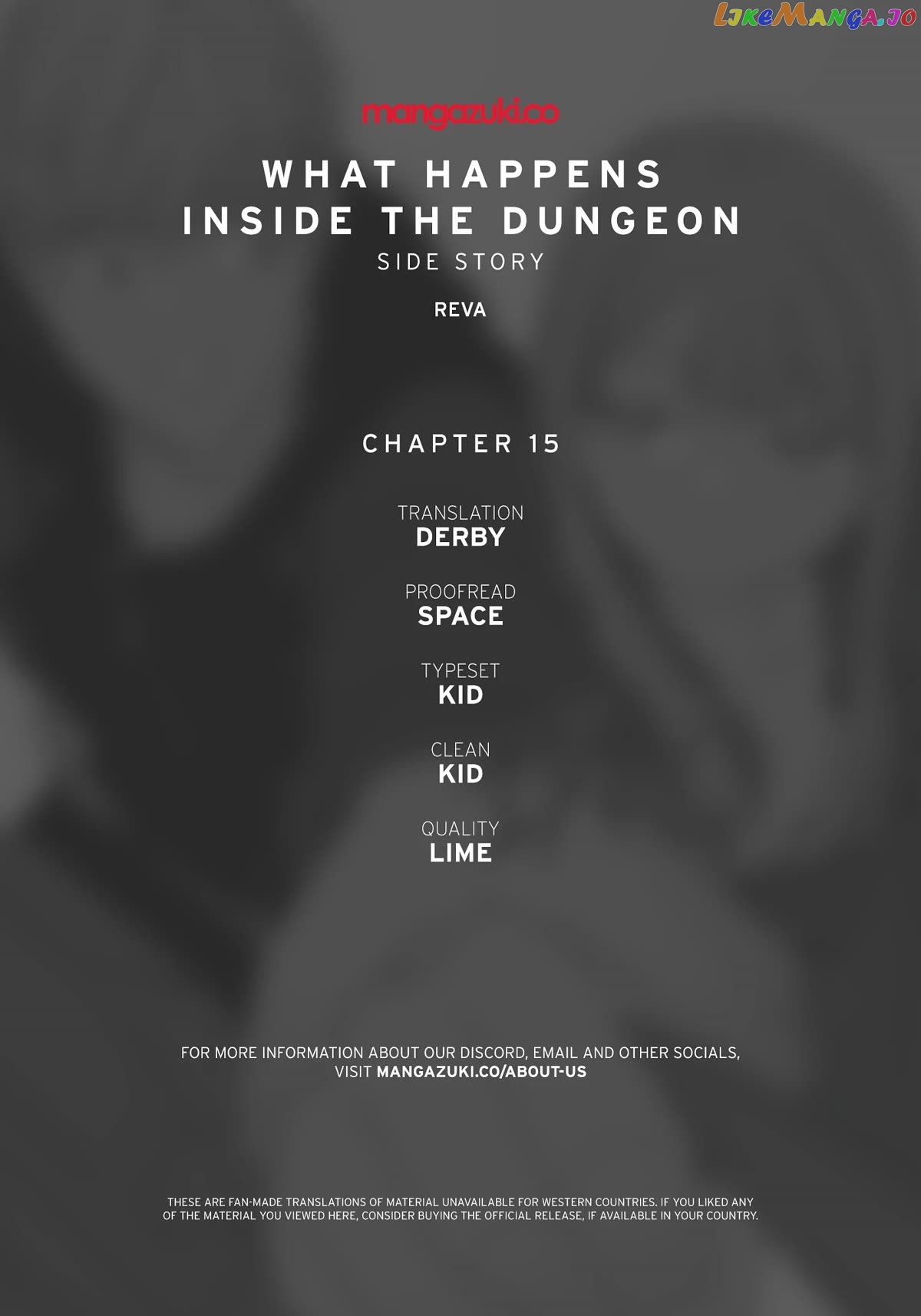 What Happens Inside the Dungeon chapter 125 - page 1