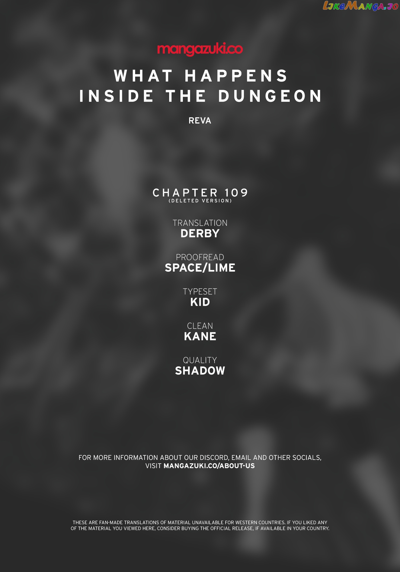 What Happens Inside the Dungeon chapter 110.7 - page 1