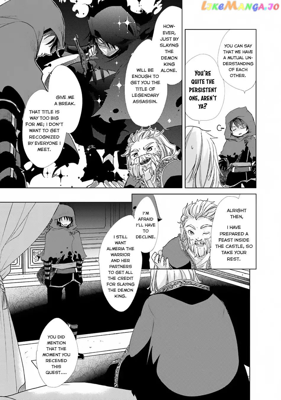 The Guild Official With The Out-of-the-Way Skill “Shadowy” Is, In Fact, The Legendary Assassin chapter 1 - page 27