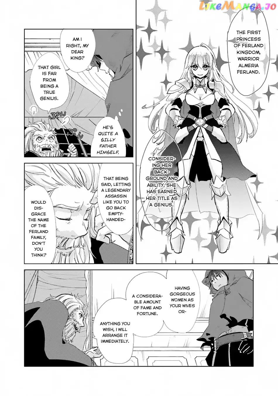The Guild Official With The Out-of-the-Way Skill “Shadowy” Is, In Fact, The Legendary Assassin chapter 1 - page 28