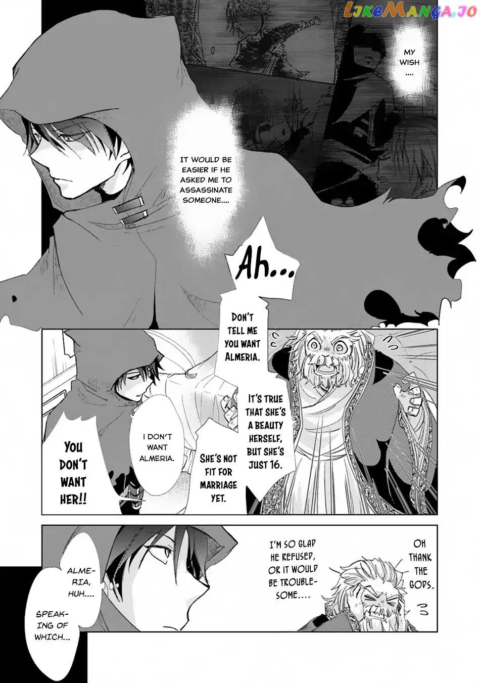 The Guild Official With The Out-of-the-Way Skill “Shadowy” Is, In Fact, The Legendary Assassin chapter 1 - page 29