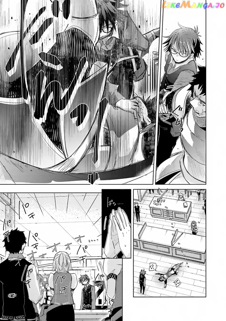 The Guild Official With The Out-of-the-Way Skill “Shadowy” Is, In Fact, The Legendary Assassin chapter 2 - page 40