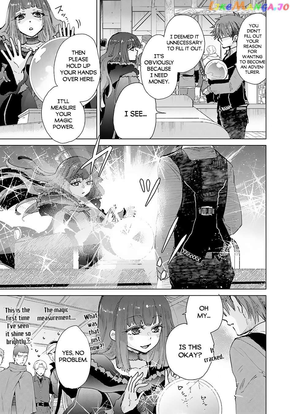 The Guild Official With The Out-of-the-Way Skill “Shadowy” Is, In Fact, The Legendary Assassin chapter 26 - page 4