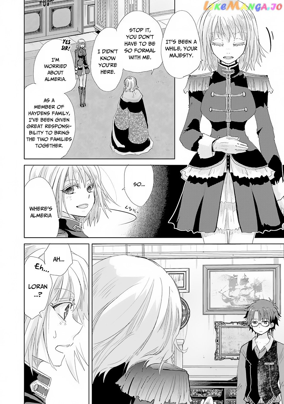 The Guild Official With The Out-of-the-Way Skill “Shadowy” Is, In Fact, The Legendary Assassin chapter 20 - page 7