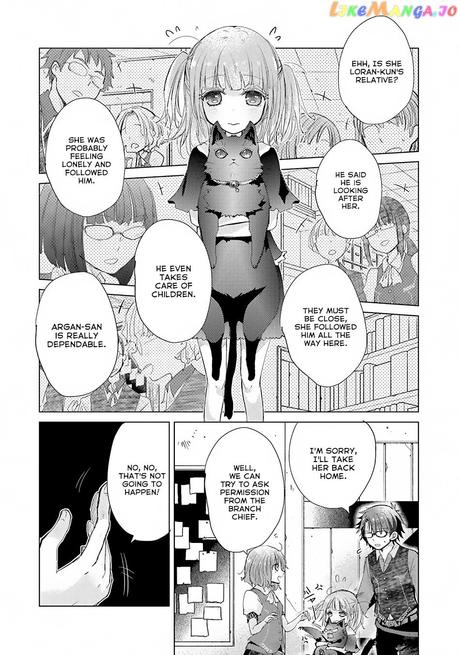 The Guild Official With The Out-of-the-Way Skill “Shadowy” Is, In Fact, The Legendary Assassin chapter 8 - page 24