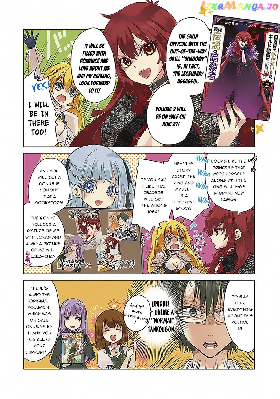 The Guild Official With The Out-of-the-Way Skill “Shadowy” Is, In Fact, The Legendary Assassin chapter 12 - page 28