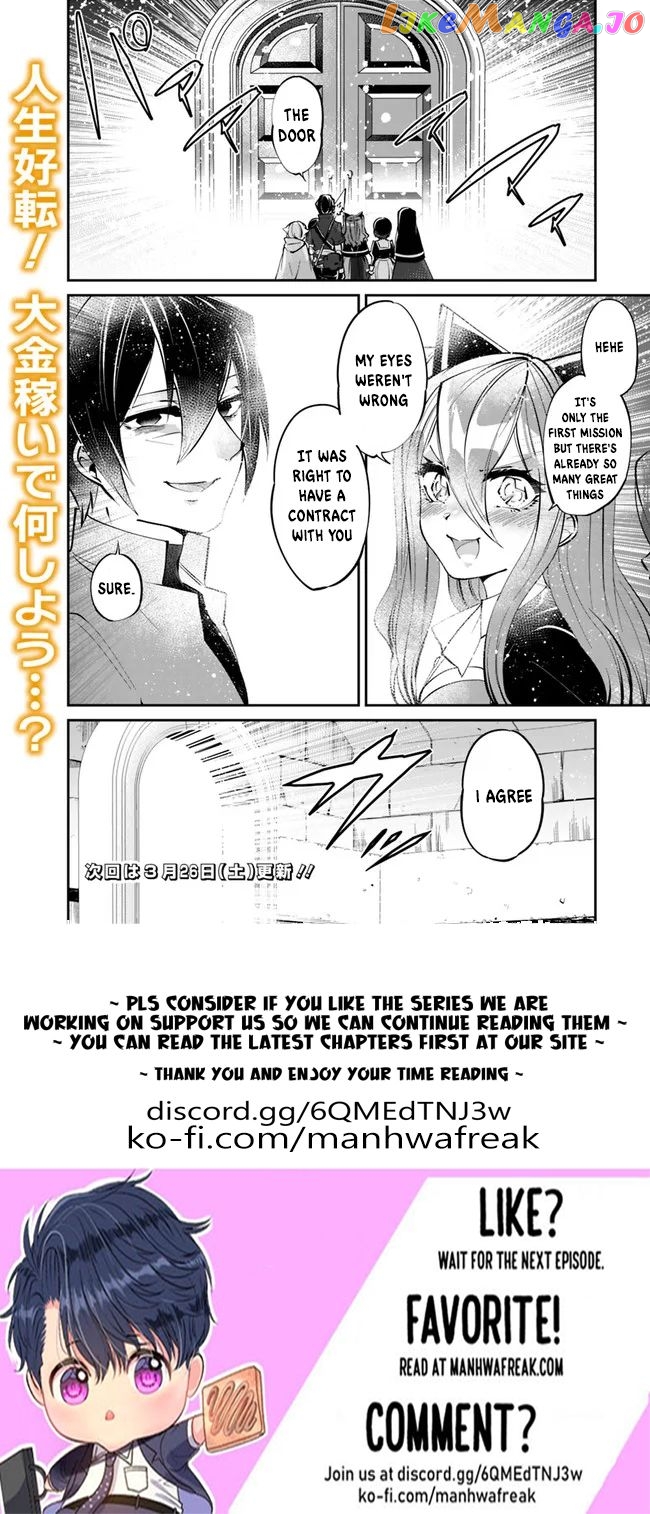 A Corporate Slave In A World Full Of Dungeons Acquires The Innate Skill Greed And Becomes The Strongest Balance Breaker~ chapter 8 - page 16