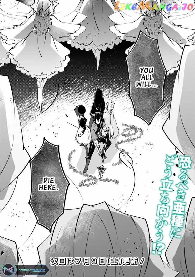 A Corporate Slave In A World Full Of Dungeons Acquires The Innate Skill Greed And Becomes The Strongest Balance Breaker~ chapter 14 - page 16