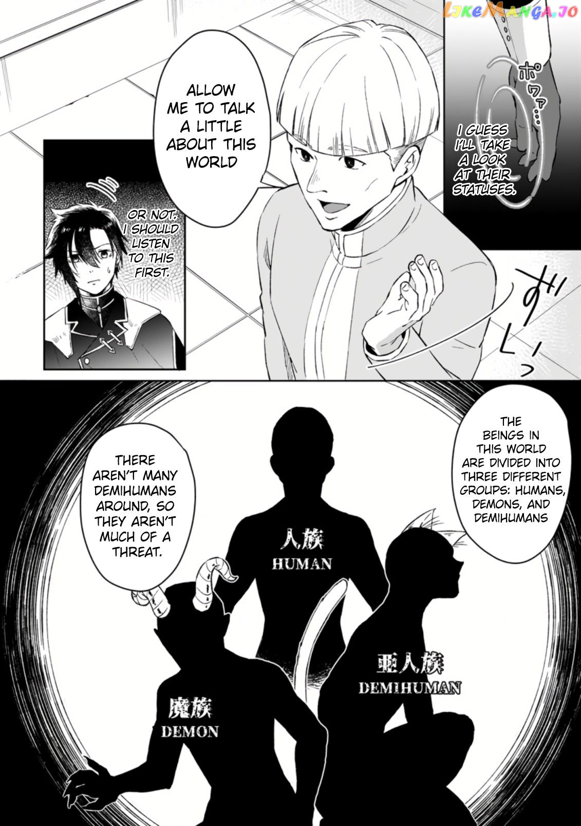 I Was Exiled From The Heroes’ Party So I Tried Raising The Demon Lord To Be Unbelievably Strong chapter 1.2 - page 3