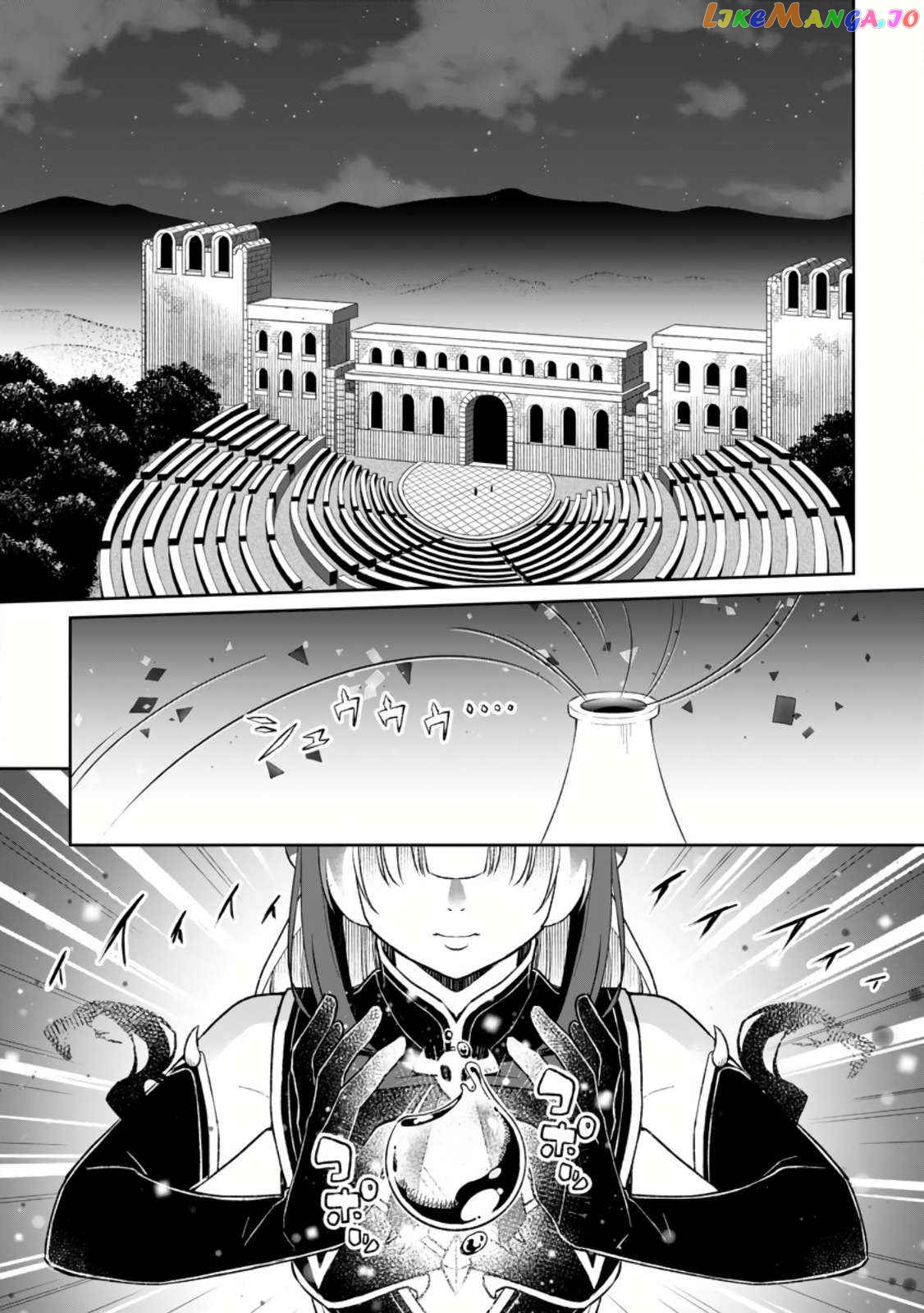 I Was Exiled From The Heroes’ Party So I Tried Raising The Demon Lord To Be Unbelievably Strong chapter 7.1 - page 2