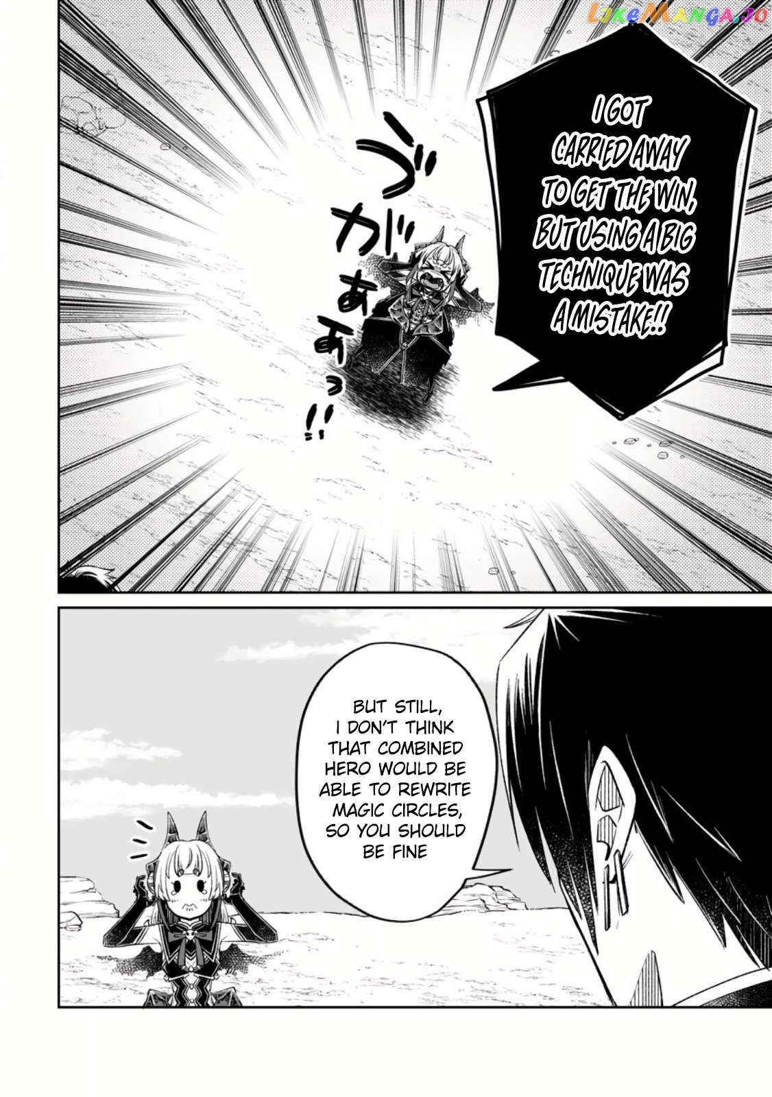 I Was Exiled From The Heroes’ Party So I Tried Raising The Demon Lord To Be Unbelievably Strong chapter 8.3 - page 7