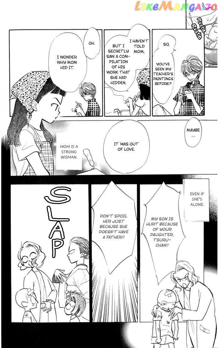 Slop Mansion ni Okaeri chapter 1 - page 12