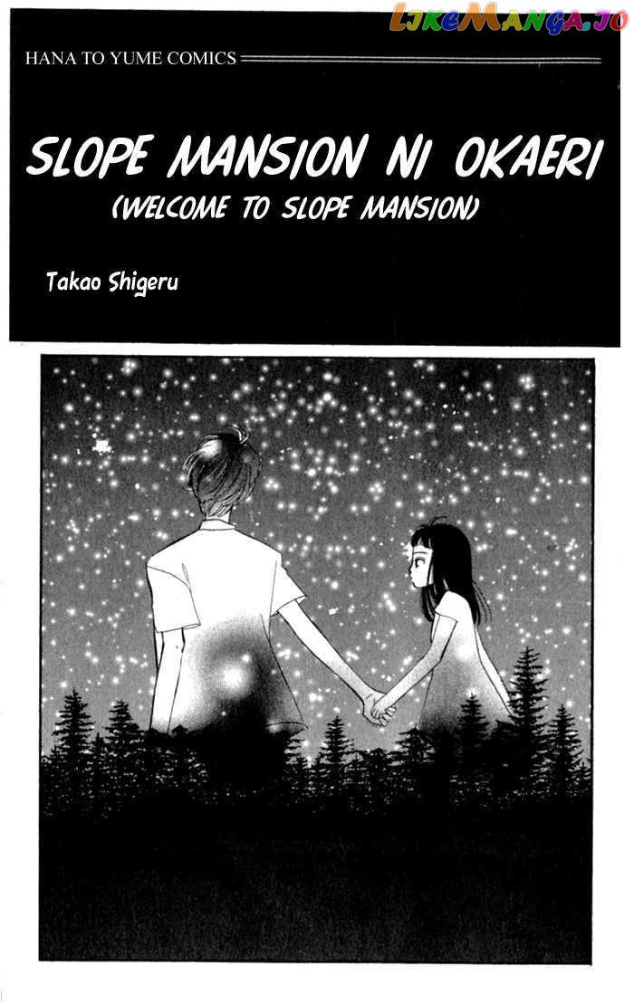 Slop Mansion ni Okaeri chapter 1 - page 3
