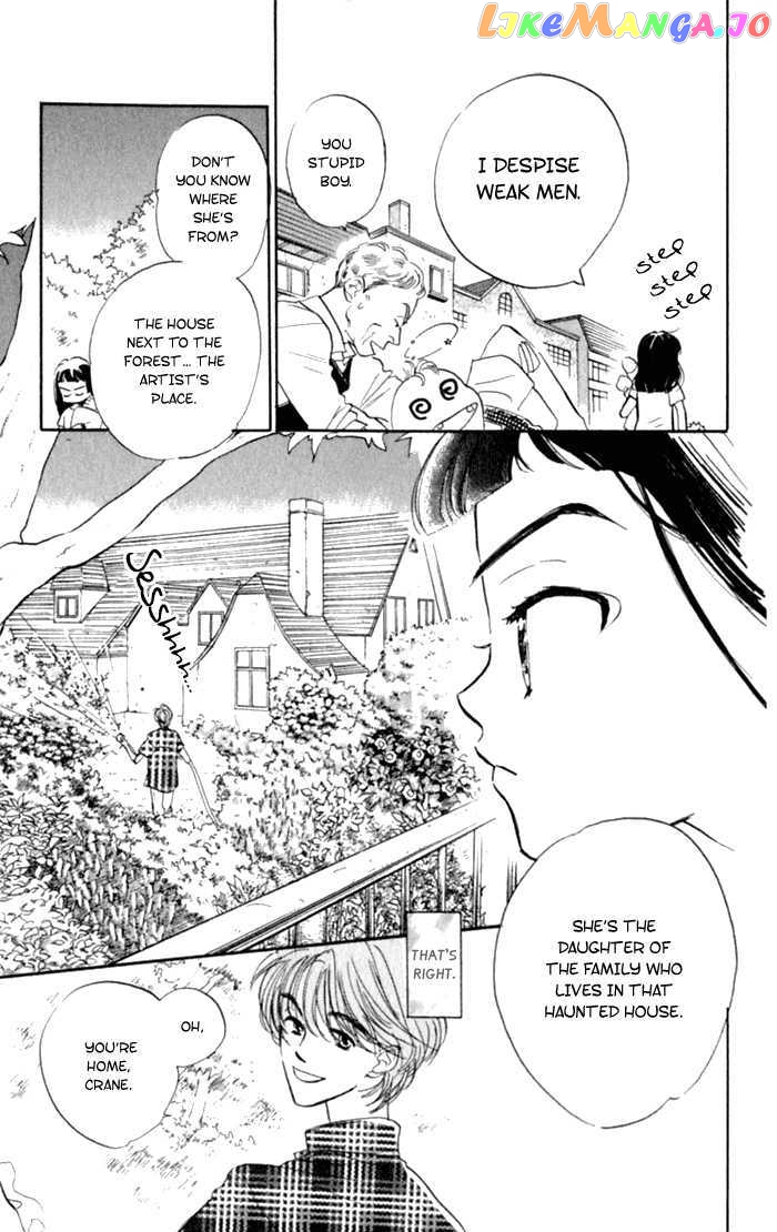Slop Mansion ni Okaeri chapter 1 - page 7