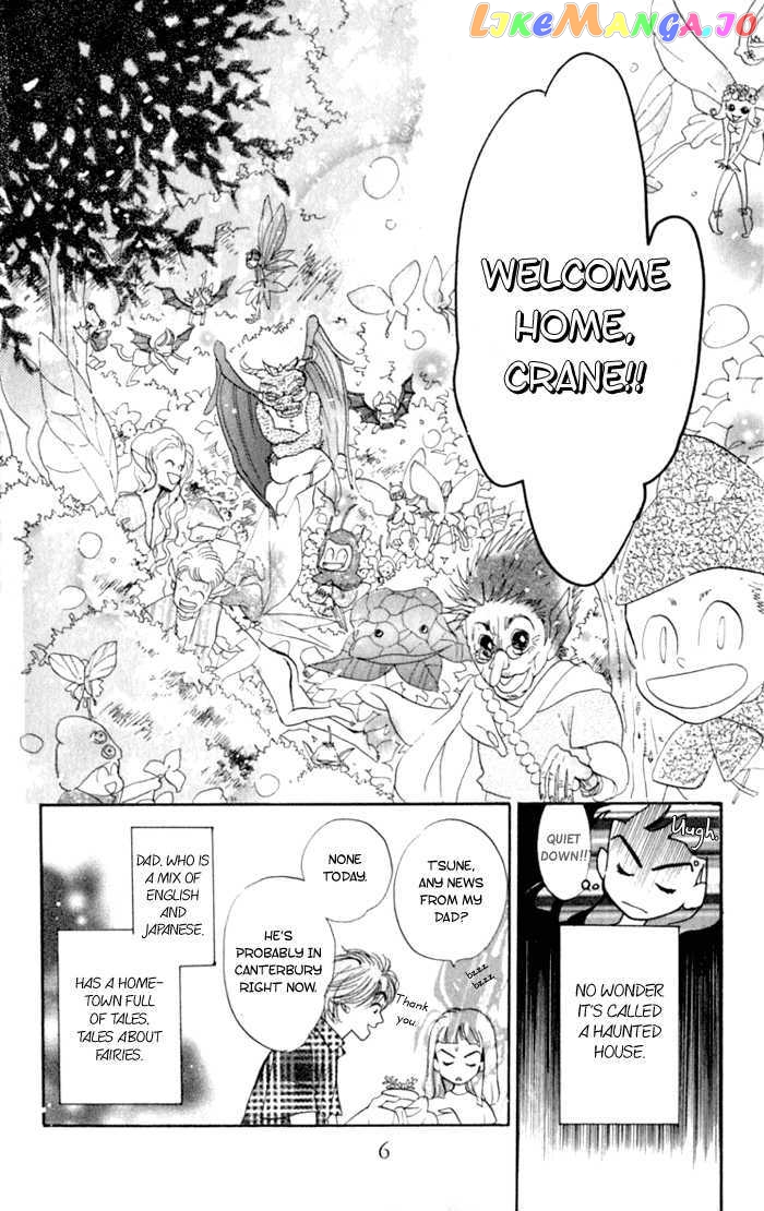 Slop Mansion ni Okaeri chapter 1 - page 8