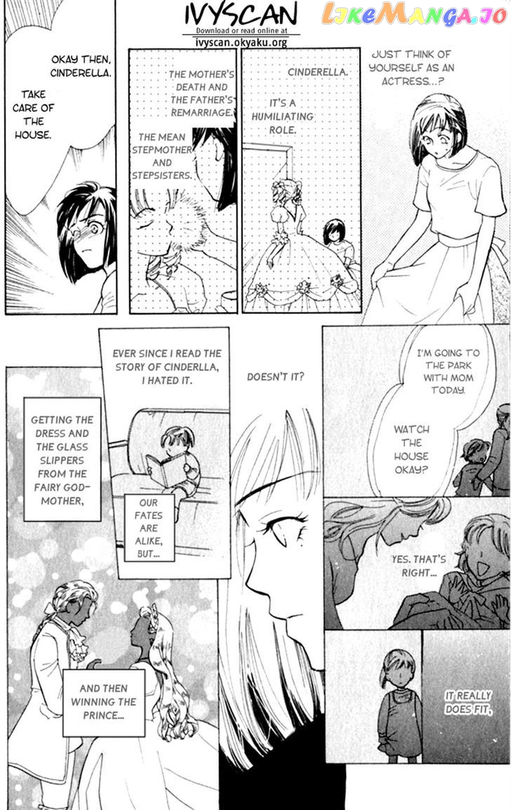 Slop Mansion ni Okaeri chapter 4 - page 11