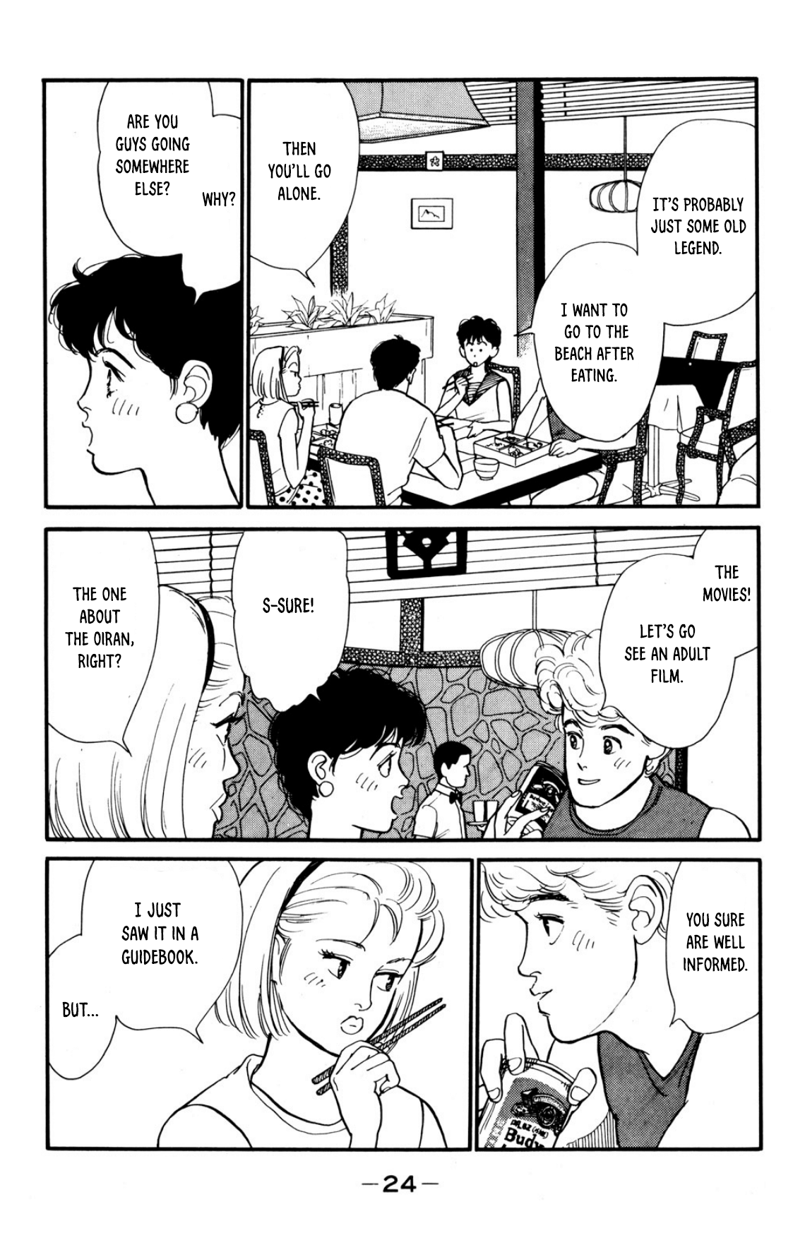 Looking For An Idol chapter 1 - page 24
