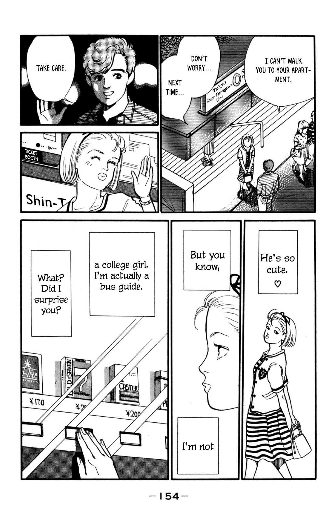 Looking For An Idol chapter 5 - page 15