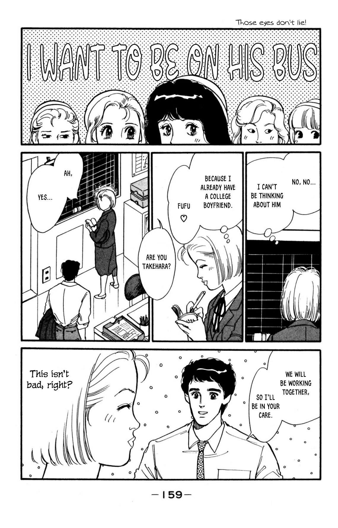 Looking For An Idol chapter 5 - page 20