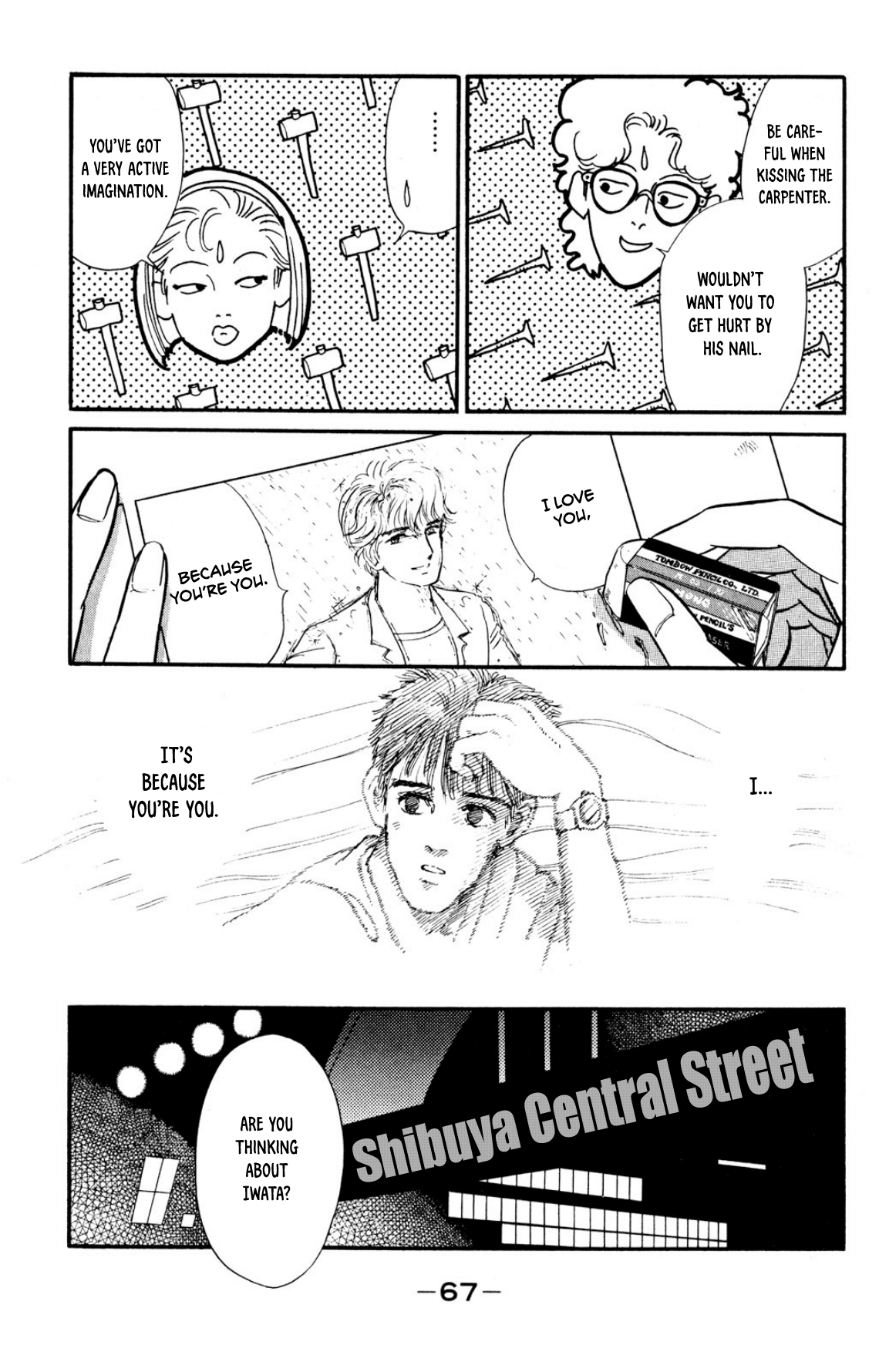 Looking For An Idol chapter 8 - page 5