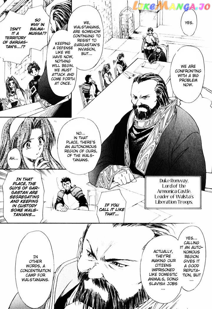 Tactics Ogre chapter 1 - page 15