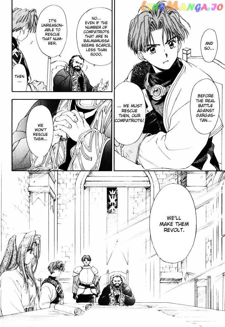 Tactics Ogre chapter 1 - page 16