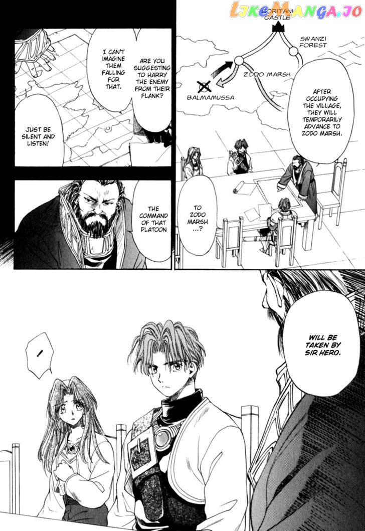 Tactics Ogre chapter 5 - page 14