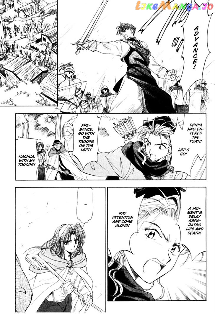 Tactics Ogre chapter 6 - page 11