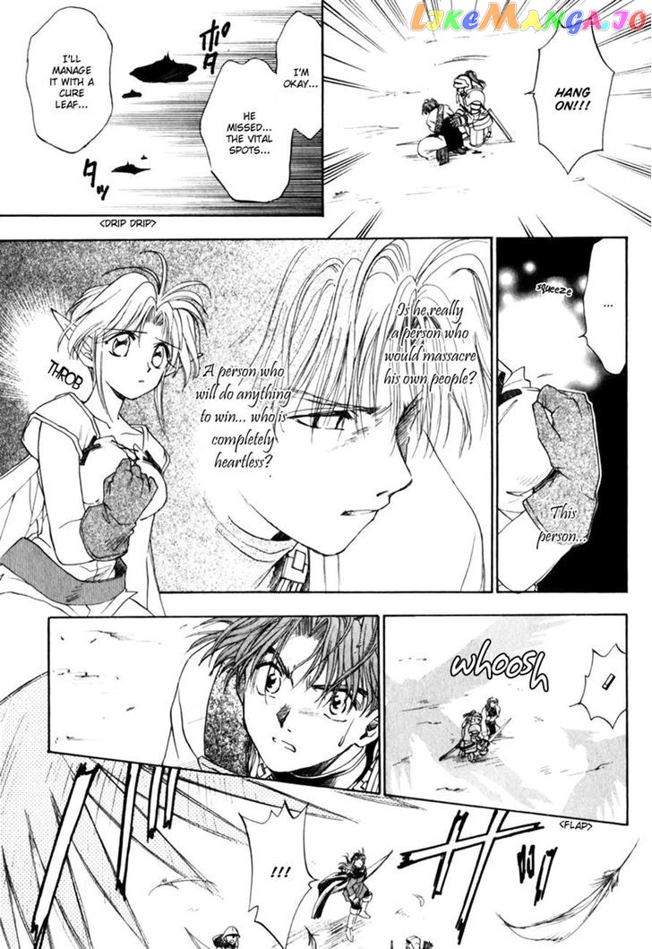 Tactics Ogre chapter 6 - page 17