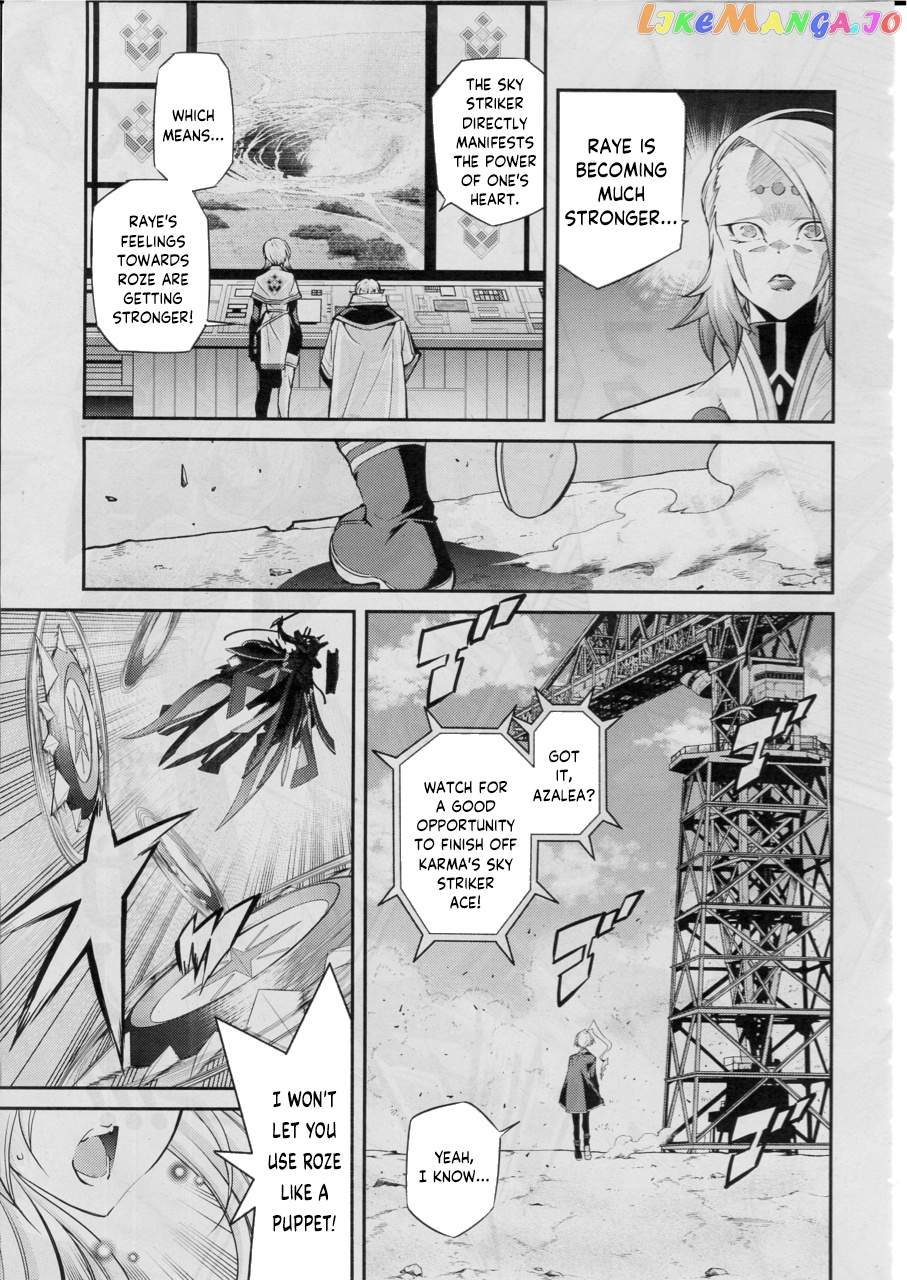 Yu-Gi-Oh Ocg Stories chapter 11 - page 11