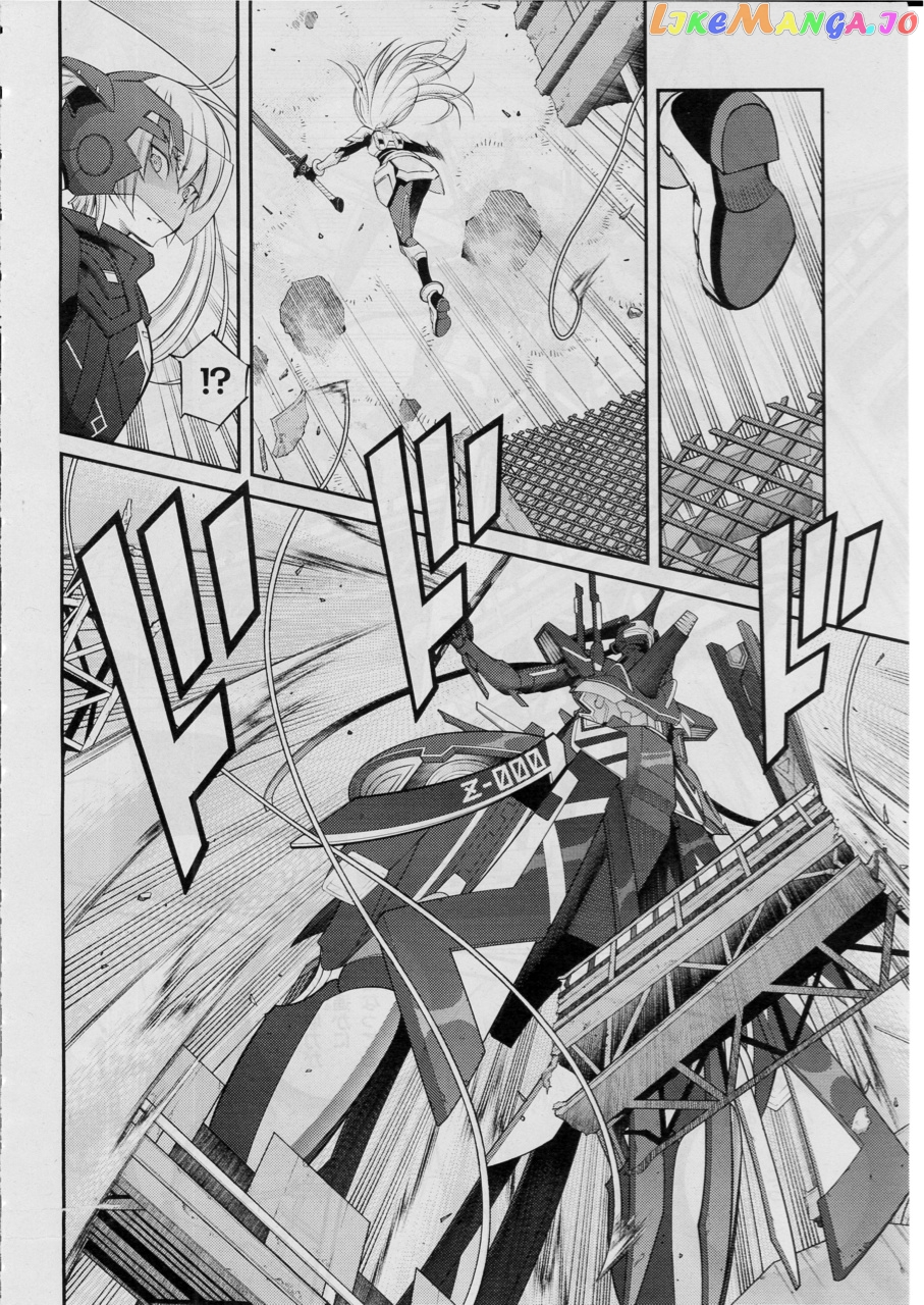 Yu-Gi-Oh Ocg Stories chapter 11 - page 4