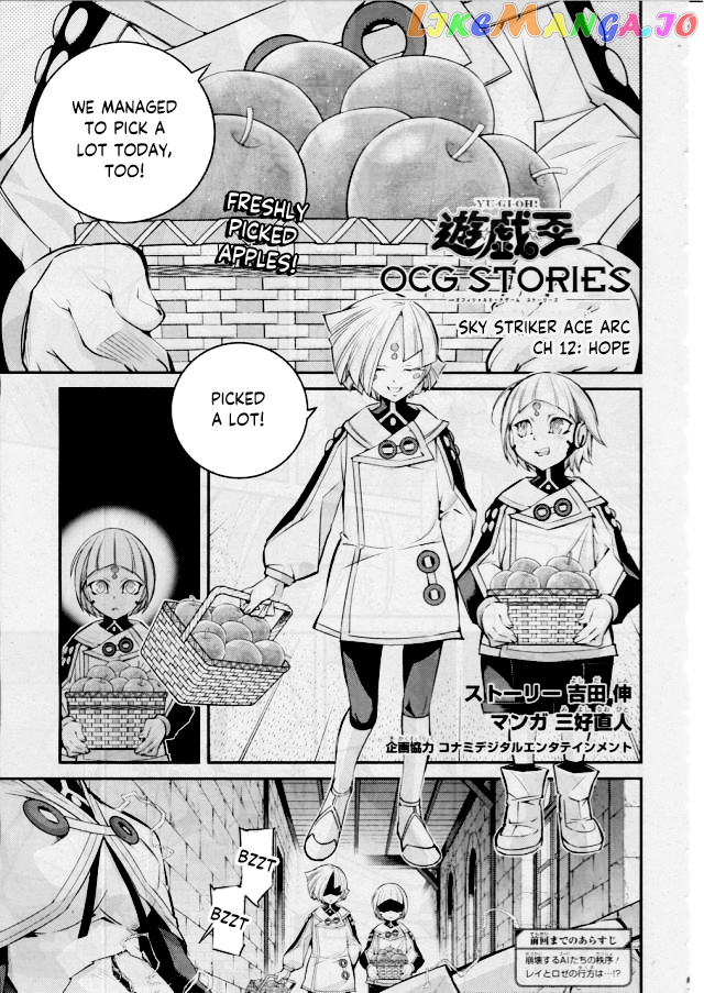 Yu-Gi-Oh Ocg Stories chapter 12 - page 1