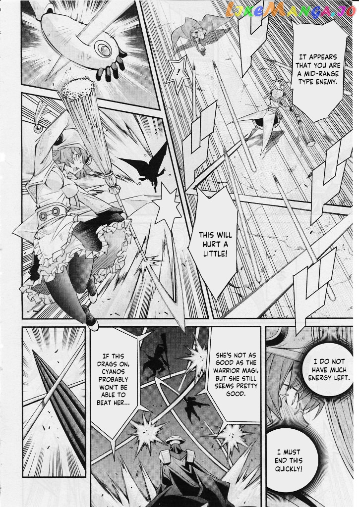 Yu-Gi-Oh Ocg Stories chapter 2 - page 26