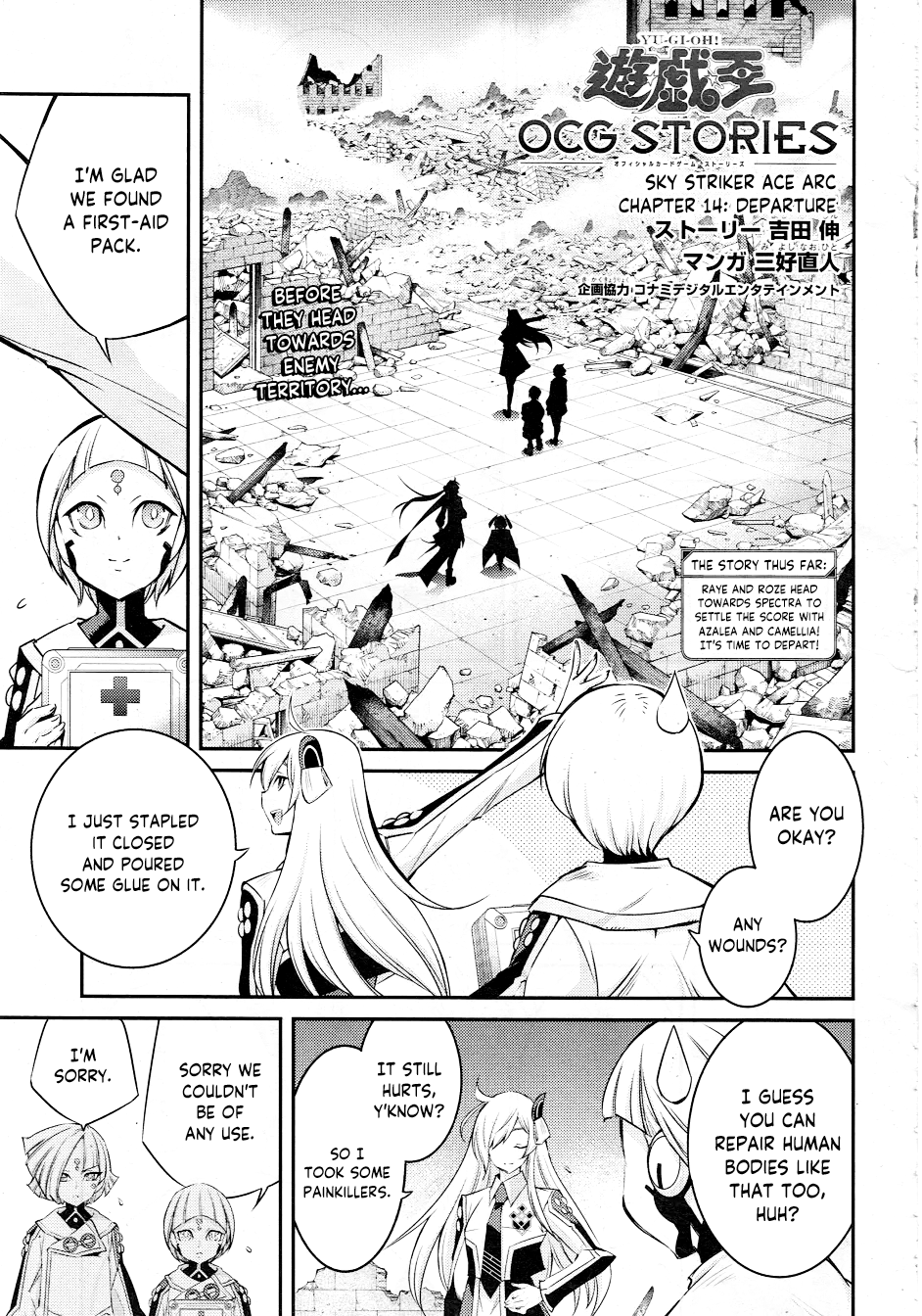 Yu-Gi-Oh Ocg Stories chapter 14 - page 1
