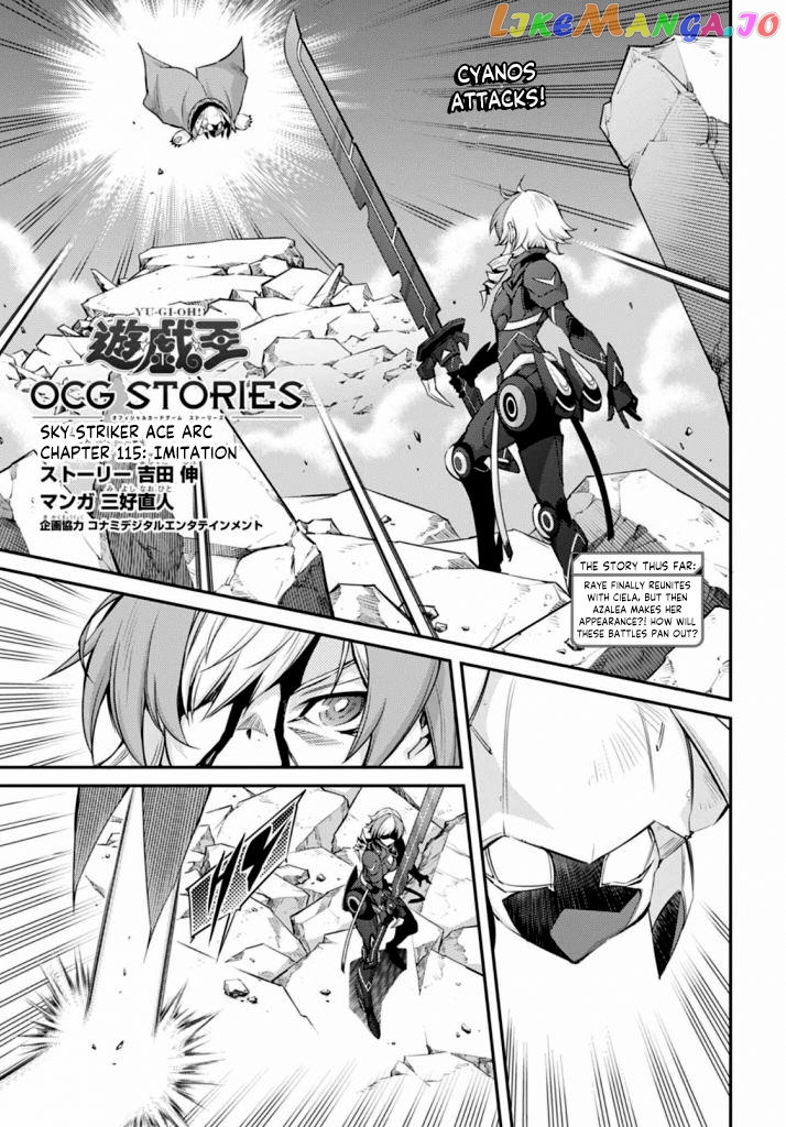 Yu-Gi-Oh Ocg Stories chapter 15 - page 1