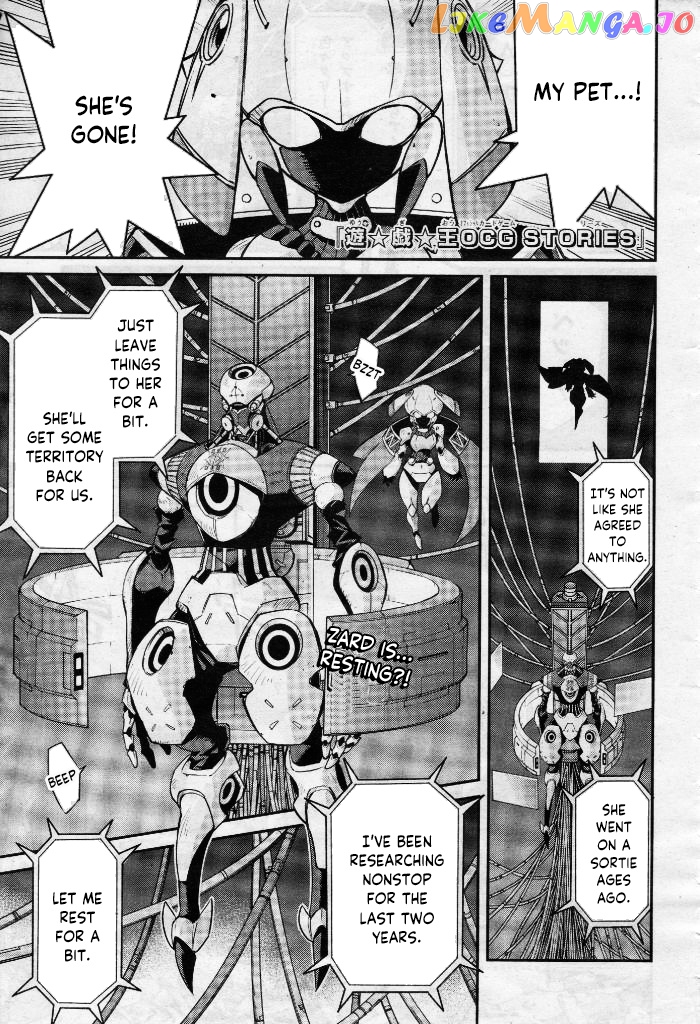 Yu-Gi-Oh Ocg Stories chapter 4 - page 1