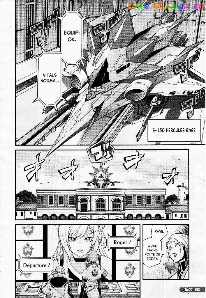Yu-Gi-Oh Ocg Stories chapter 4 - page 21