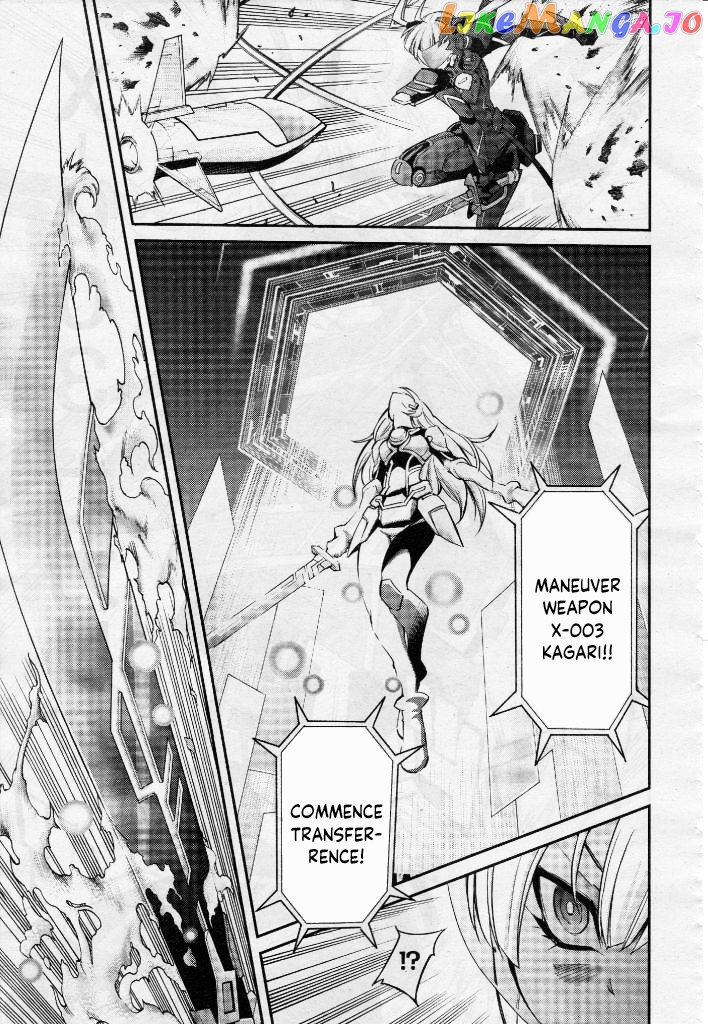 Yu-Gi-Oh Ocg Stories chapter 5 - page 13