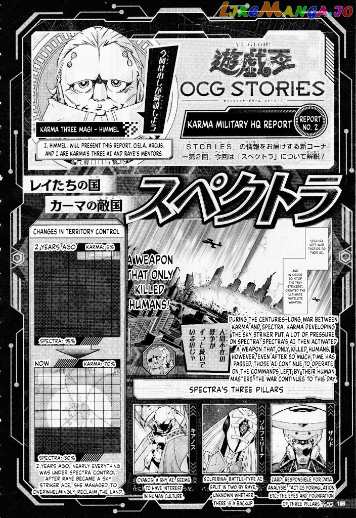 Yu-Gi-Oh Ocg Stories chapter 5 - page 33