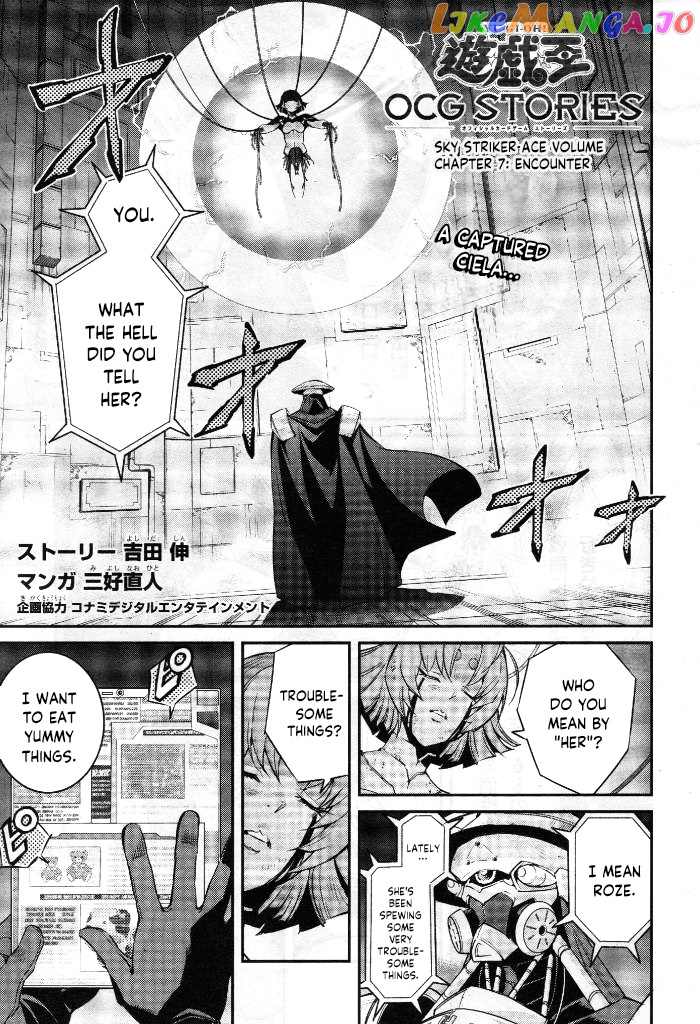 Yu-Gi-Oh Ocg Stories chapter 7 - page 1
