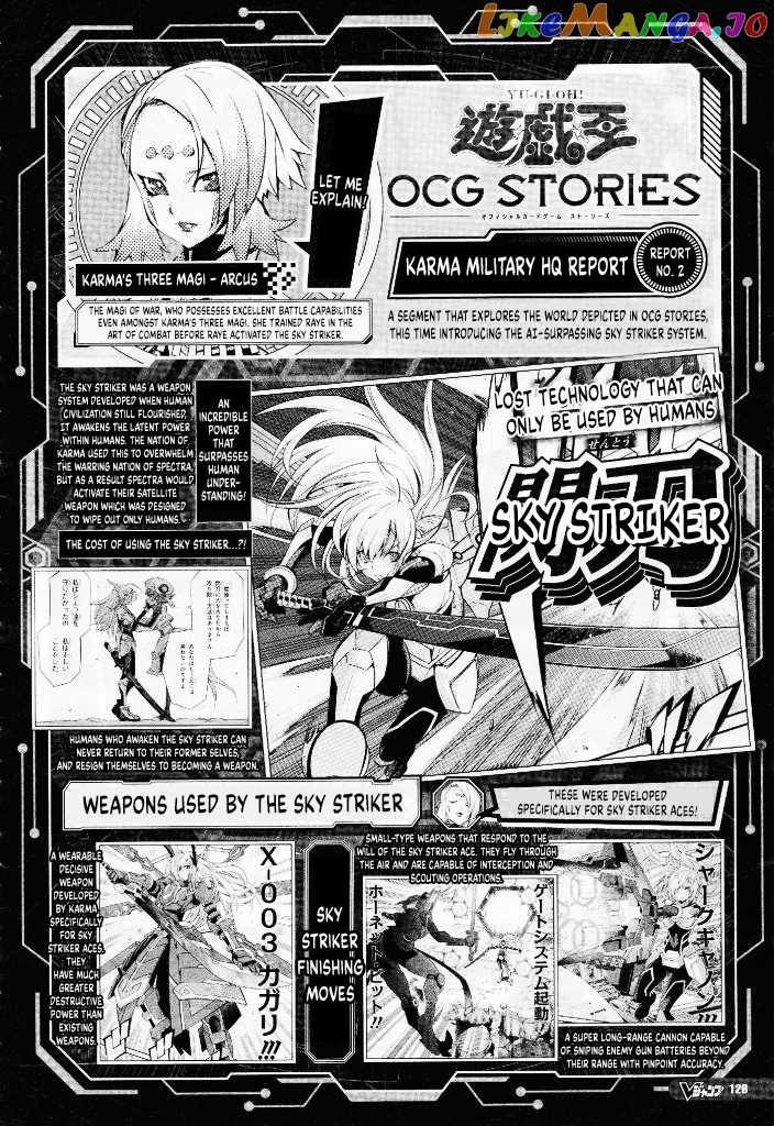 Yu-Gi-Oh Ocg Stories chapter 7 - page 32