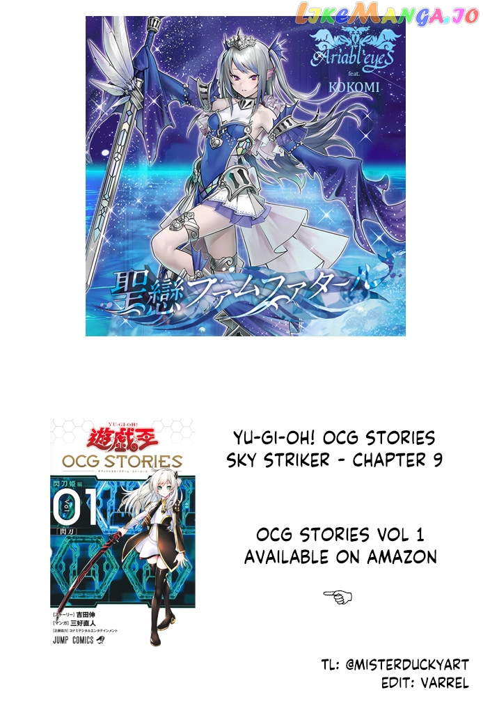 Yu-Gi-Oh Ocg Stories chapter 9 - page 32
