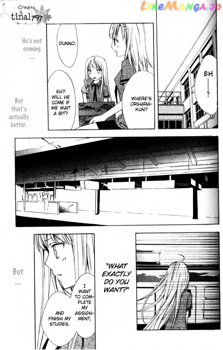 Watashi no + Okusuri chapter 3 - page 17