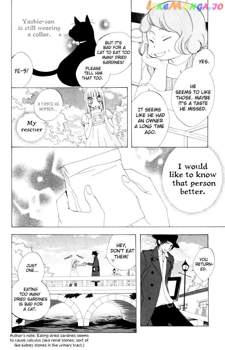 Yashio to Mikumo chapter 1 - page 19