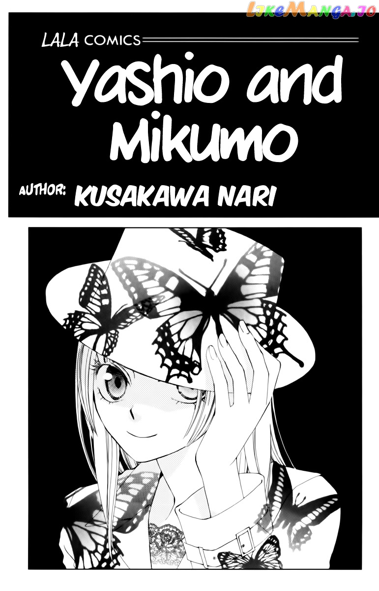 Yashio to Mikumo chapter 1 - page 2
