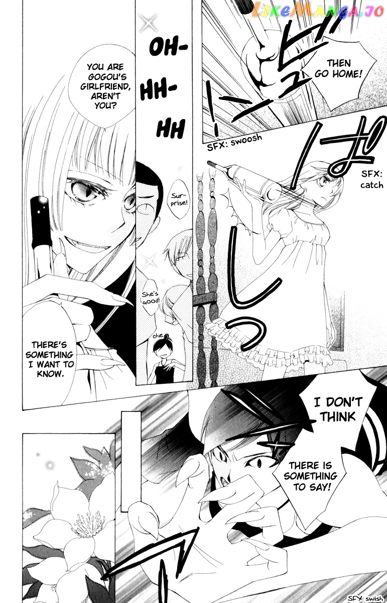 Yashio to Mikumo chapter 1 - page 23
