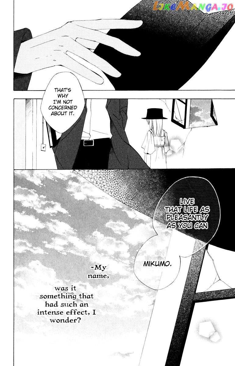 Yashio to Mikumo chapter 1 - page 50