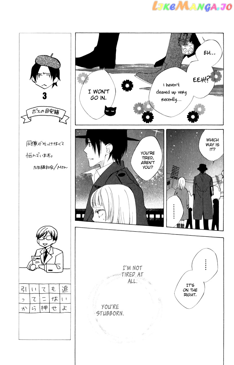 Yashio to Mikumo chapter 2 - page 26
