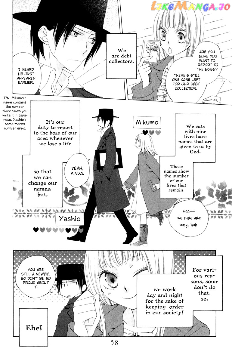 Yashio to Mikumo chapter 2 - page 7