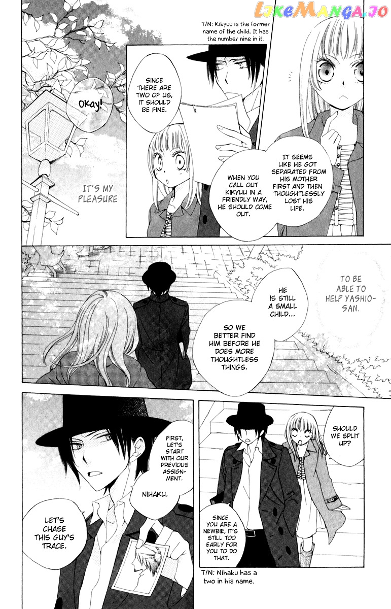 Yashio to Mikumo chapter 2 - page 9